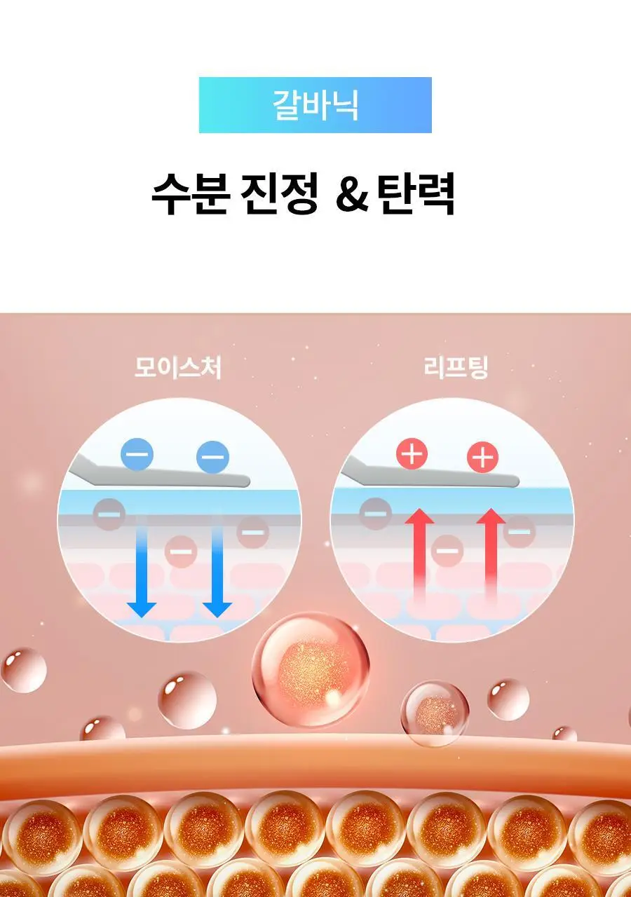 [피지제거/필링] 페이스팩토리 제트 필링기 상세페이지 52
